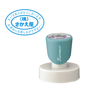 シャチハタ だ円型3045号 （Bタイプ） （印面サイズ：30×45mmだ円） 