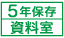 丸ゴシック