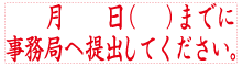 楷書